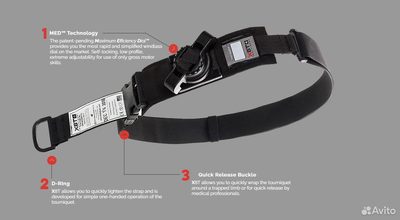 Турникет RCR Medical X8T