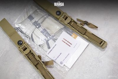 Упоры Crye Precision Stkss AVS Extendable Койот (Coyote)