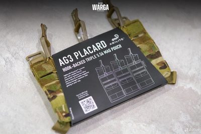 Передняя панель Agilite AG3 Placard мультикам (multicam)